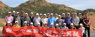 登毛公山，櫻桃采摘——青島豐東熱處理戶外拓展活動(dòng)