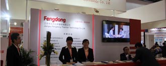 豐東股份2016上海熱處理裝備與技術(shù)展覽會(huì)邀請函