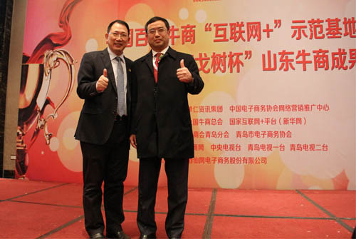 青島豐東熱處理有限公司被授予《中國百強(qiáng)牛商“互聯(lián)網(wǎng)+”示范基地》榮譽(yù)