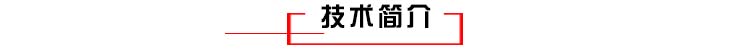 奧氏體不銹鋼低溫離子滲氮技術簡介