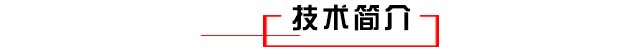 氮化+氧化技術(shù)簡(jiǎn)介