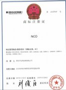青島豐東熱處理取得商標(biāo)注冊(cè)證書